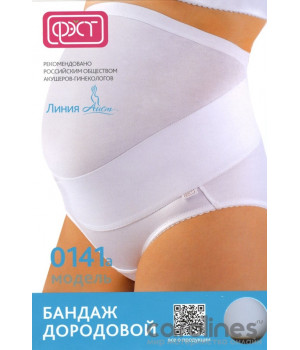 Бандаж для беременных ФЭСТ 645