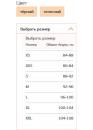 Корсет для талии c косточками BBell на шнуровке